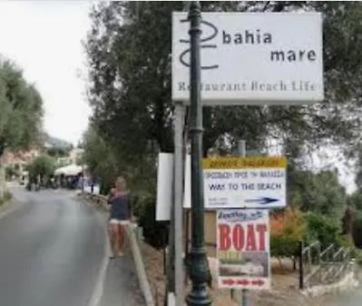 Vasiliki Seamemories