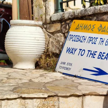Vasiliki Seamemories Appartamento